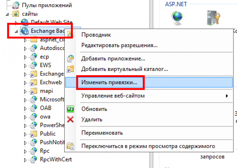 Ошибка при загрузке конфигурации фаервола nod32